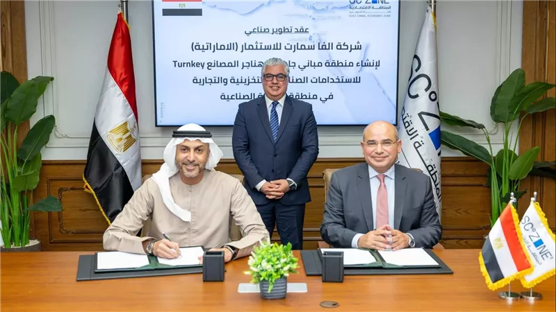 توقيع مشروع «ألفا سمارت» الإماراتية باستثمارات 100 مليون دولار لإنشاء مجمع مصانع جاهزة بالسخنة