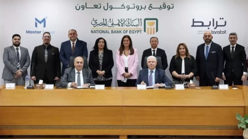 البنك الأهلي المصري يعلن عن شراكة جديدة مع شركتي «ترابط لتكنولوجيا الاتصالات» و«ماستر هولدنج»