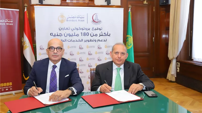  بنك مصر يستكمل دعمه لمستشفيات جامعة عين شمس بنحو 181 مليون جنيه لتطوير مبنى الأورام ووحدة زرع النخاع