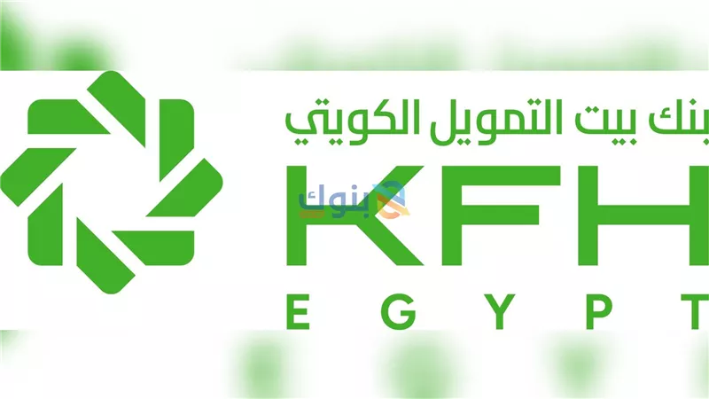 بيت التمويل الكويتي – مصر يطلق عرضًا لحاملي بطاقات Visa الائتمانية أثناء السفر