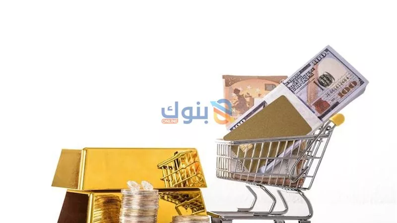 تعرف على أسعار الذهب اليوم الثلاثاء 15 سبتمبر 2026