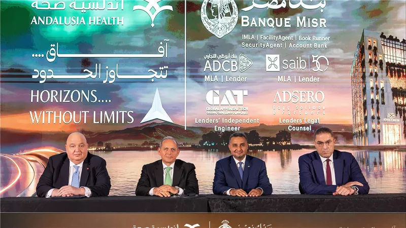 شراكة استراتيجية بين بنك مصر ومجموعة أندلسية صحة لتمويل مشروعات طبية كبرى في مصر