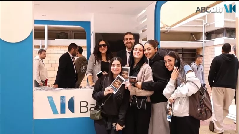 بنك ABC ينظم فعالية للشمول المالي بالأكاديمية العربية بالإسكندرية لدعم التحول الرقمي