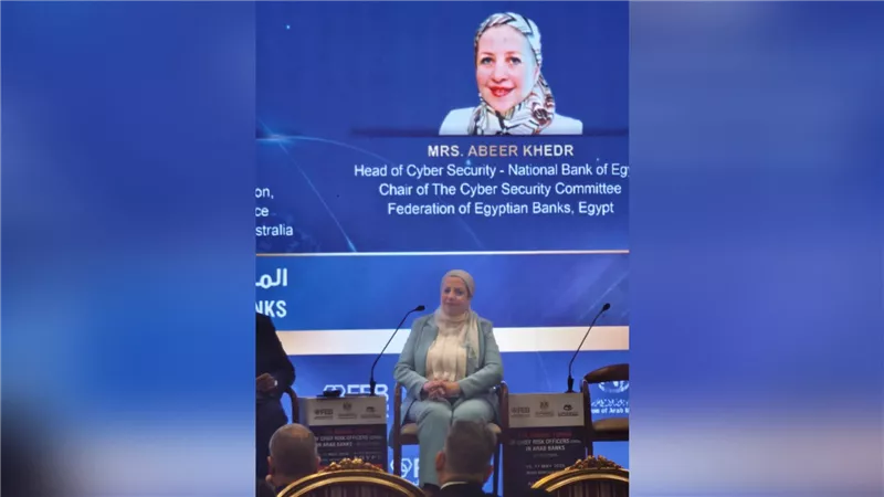 عبير خصر : الذكاء الاصطناعي خط الدفاع الأحدث في مواجهة الهجمات السيبرانية