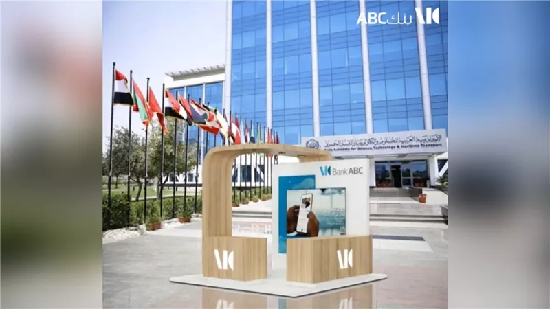 بنك ABC يقدّم الهدايا والمفاجآت داخل الأكاديمية العربية بالقرية الذكية