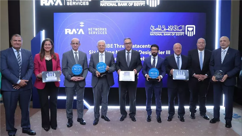 البنك الأهلي المصري يحقق إنجازًا غير مسبوق بالحصول على 6 شهادات دولية من معهد Uptime Institute عبر ثلاثة مراكز بيانات استراتيجية