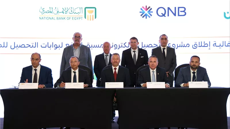 QNB مصر يقود تطوير منظومة التحصيل الإلكتروني للنقل الثقيل على الطرق السريعة