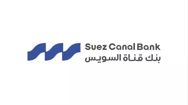     بعد تحديث الهوية البصرية.. بنك قناة السويس يتمسك باسمه لتعزيز الثقة والانتشار