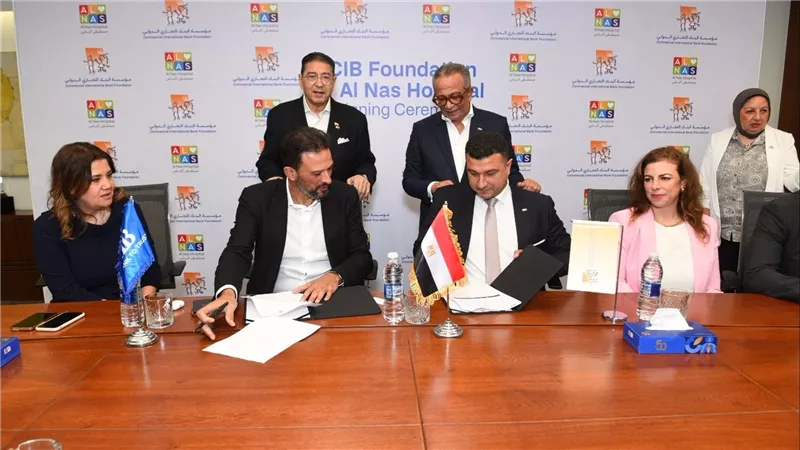 مؤسسة البنك التجاري الدولي - مصر تدعم إجراء 300 عملية للأطفال عبر اتفاقية بـ 75 مليون جنيه مع مستشفى الناس
