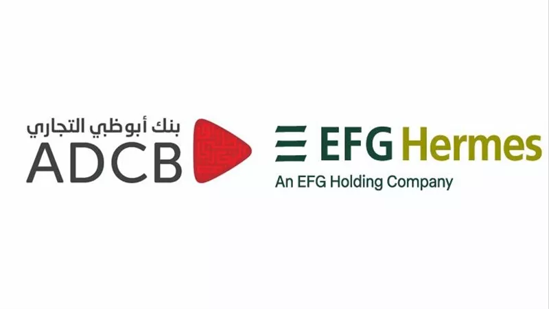 بنك أبوظبي التجاري - مصر يطلق صندوقه النقدي الأول للاستثمار ذو العائد اليومي التراكمي«زايد كل يوم» بالتعاون مع إي اف چي هيرميس