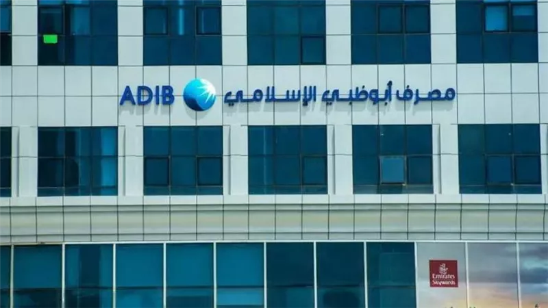 مصرف أبوظبي الإسلامي – مصر يطلق حملة «حريفة الصيف» بعروض ومفاجآت مميزة طوال الموسم   