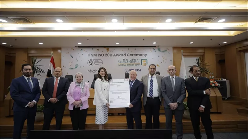 لأول مرة في مصر.. البنك الأهلي المصري يحصل على شهادة    ISO/IEC 20000-1:2018