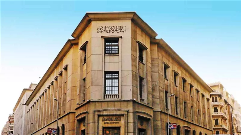 المركزي: تحويلات المصريين بالخارج ترتفع إلى 39.2 مليار دولار خلال 10 أشهر