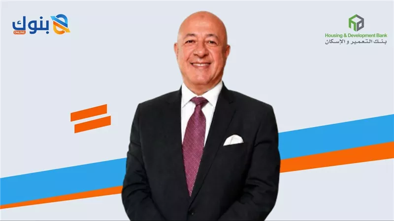 يحيى أبو الفتوح: القطاع المصرفي يدعم الاستثمار في التعليم باعتباره ركيزة لبناء الإنسان والاقتصاد