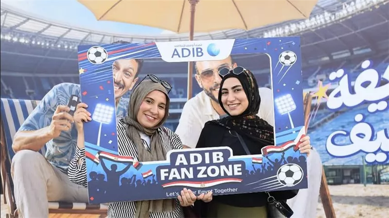 مصرف أبوظبي الإسلامي – مصر يجمع موظفيه وعائلاتهم لتشجيع منتخب مصر في أجواء احتفالية مميزة
