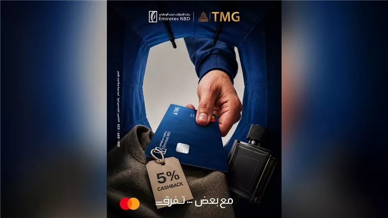 بنك الإمارات دبي الوطني مصر يطلق بطاقة ماستركارد الائتمانية بالتعاون مع مجموعة طلعت مصطفى مع كاش باك يصل إلى 5%