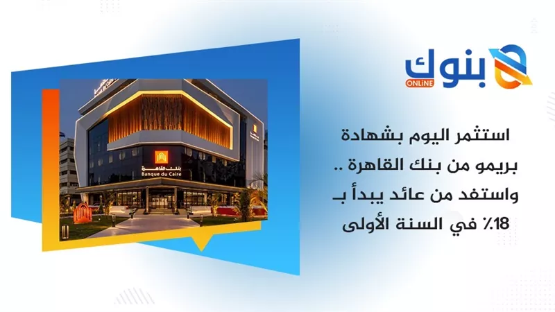 إنفوجراف… تفاصيل شهادة 
