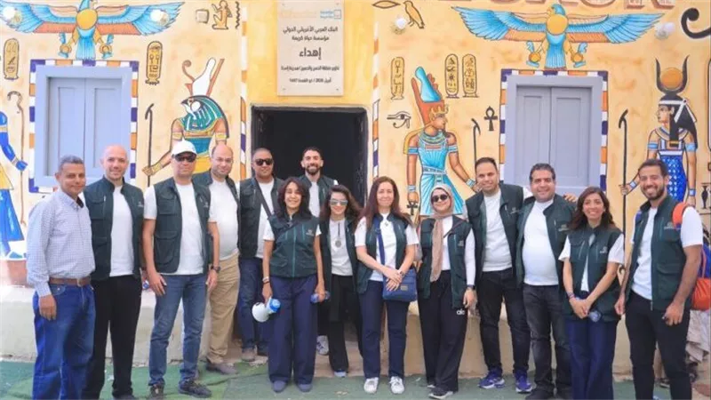 البنك العربي الأفريقي الدولي يحقق إنجازاً تنموياً جديداً من خلال مبادرة 