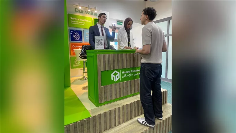 بنك التعمير والإسكان يشارك في رعاية الملتقى التوظيفي بالجامعة الألمانية (GUC) بالقاهرة