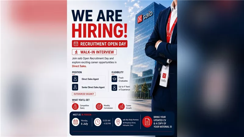 بنك  saib ينظيم يوم توظيف مفتوح لقطاع المبيعات المباشرة بالقاهرة