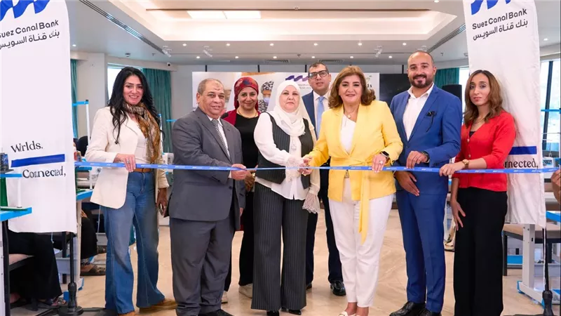 بنك قناة السويس ومؤسسة المصري للتنمية والتعليم يُطلقان المرحلة الثانية من «مشروع حياة أفضل» لتمكين الغارمات اقتصاديًا بالمنيا 