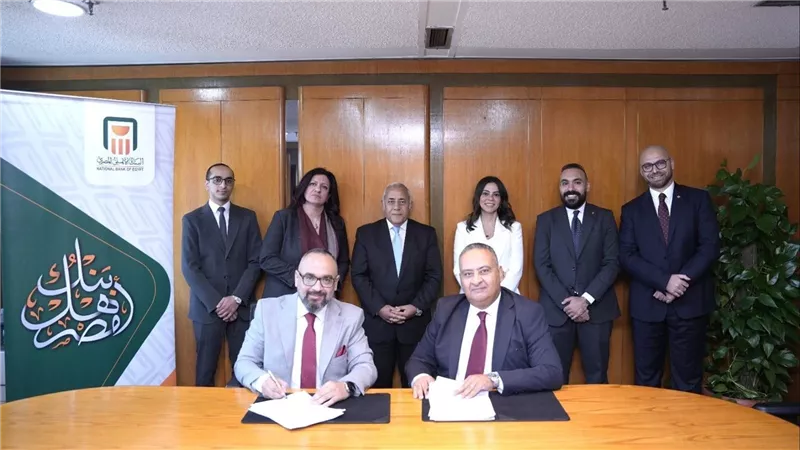 البنك الأهلي المصري يطلق منظومة سحابية متكاملة لإدارة رأس المال البشري بالشراكة مع Cornerstone OnDemand