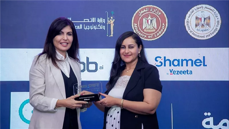 قمة «Work Shift Summit 2026» تُكرم «EGBANK» كأفضل بنك داعم للفريلانسرز في مصر