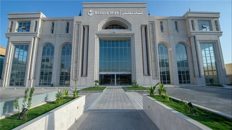 بنك مصر يفتتح فرعه بمدينة الرياض بالمملكة العربية السعودية ويبدأ مزاولة نشاطه المصرفي