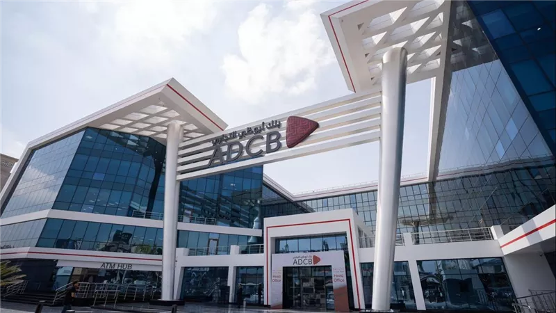 «بنك أبوظبي التجاري» الأفضل في مبادرات الشمول المالي من «MEED» وإجمالي 15 جائزة مرموقة في الخدمات الرقمية وتجربة العملاء والاستدامة والحوكمة والمسؤولية المجتمعية خلال النصف الأول من 2026