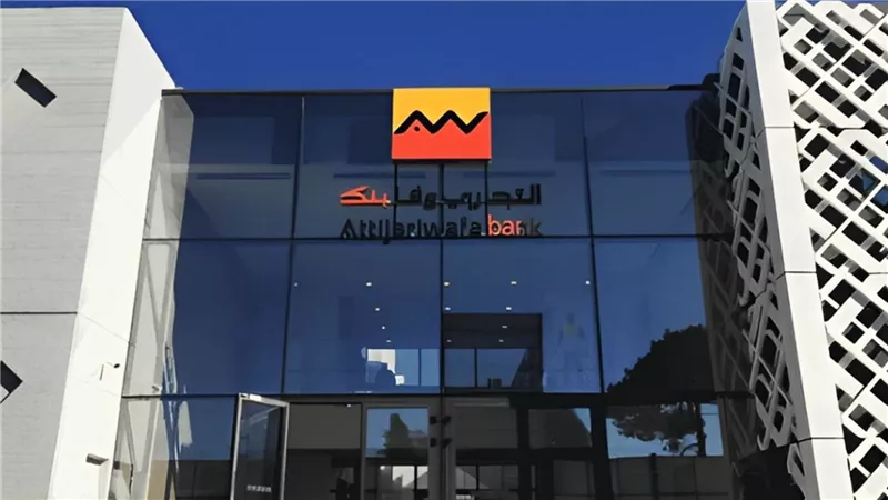 التجاري وفا بنك إيجيبت يرسخ نموذج النمو المتزن.. توسع قوي مدعوم بتحسن جودة الأصول وتعزيز الربحية