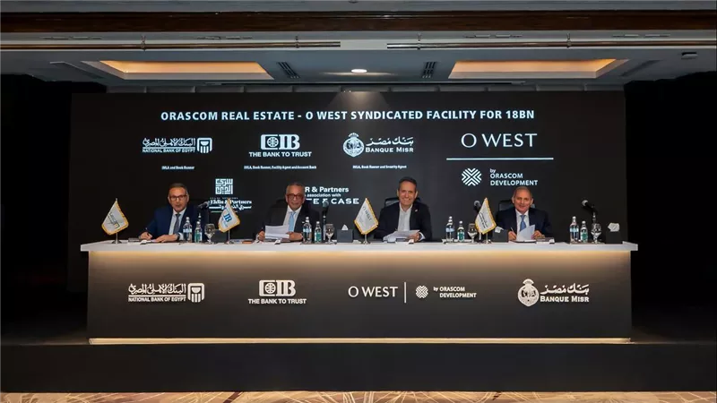 أوراسكوم للتنمية مصر توقع تمويلاً مشتركاً مع 3 بنوك بقيمة 18 مليار جنيه 