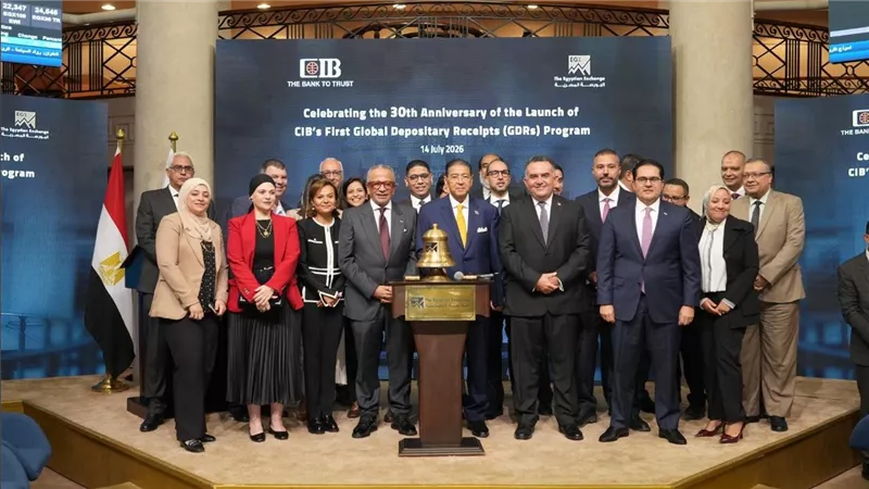 البورصة المصرية تحتفل بمسيرة CIB العالمية 3 عقود من نجاح CIB في الأسواق العالمية