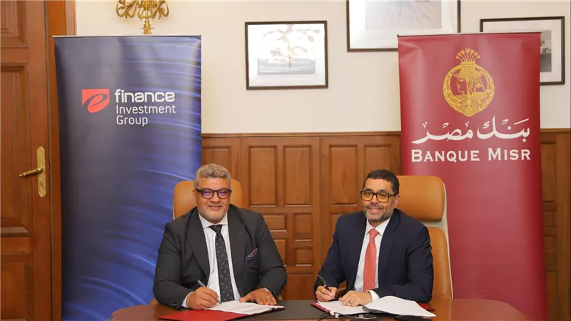 بنك مصر يوقع مع مجموعة إي فاينانس للاستثمارات المالية والرقمية لتحويل مرتبات العاملين بالمجموعة والشركات التابعة لها
