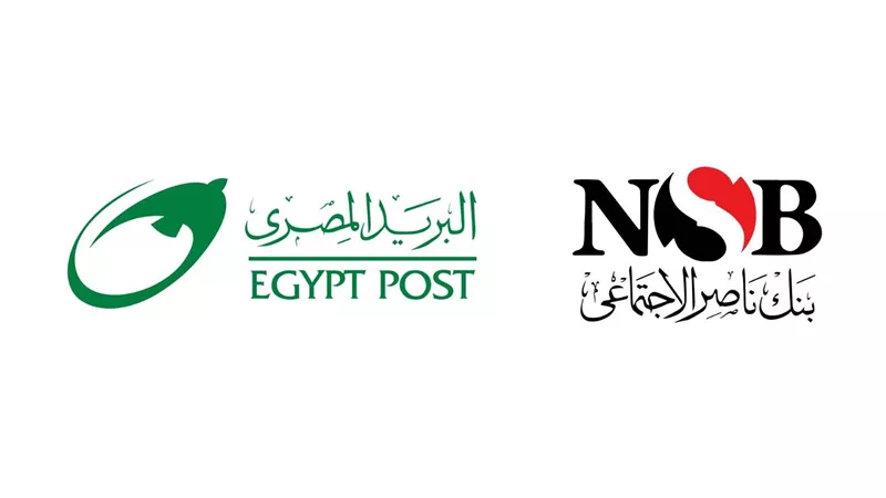 «الهيئة القومية للبريد» و«بنك ناصر الاجتماعي» يطلقان شراكة إستراتيجية.. لتوسيع الخدمات المالية وصرف المعاشات والتمويلات عبر مكاتب البريد