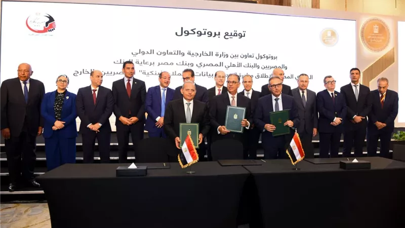 برعاية البنك المركزي.. بنكا الأهلي المصري ومصر يطلقان مبادرة لتحديث بيانات العملاء بالخارج