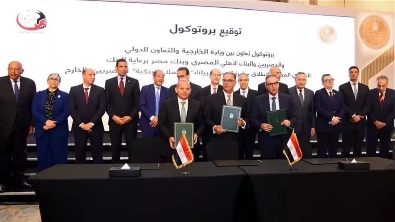 البنك الأهلي المصري يشارك في مبادرة «حدث بياناتك في مصر»لتيسير الخدمات المصرفية المصريين المقيمين بالخارج