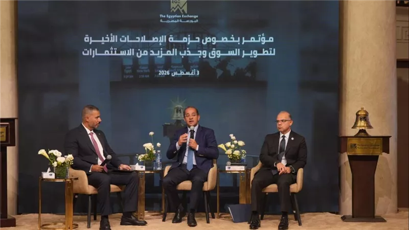 كجوك: حافز استثماري بنسبة 15%خصمًا من الضريبة المستحقة بالإقرار لمدة 3 سنوات لتشجيع قيد الشركات الكبري بالبورصة