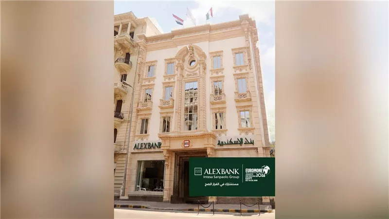 بنك الإسكندرية يطلق الحساب الجاري «ابدأ» اليومي
