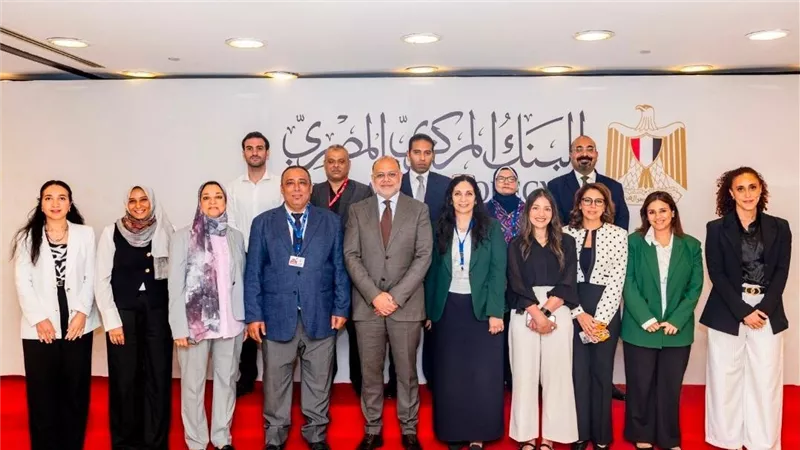 البنك المركزي المصري يشكل مجموعة عمل من الوزارات والجهات المعنية لإصدار تصنيف التمويل المستدام 