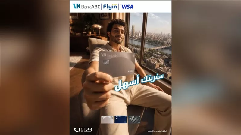 بنك ABC يتيح خصمًا يصل إلى 30% على حجوزات الطيران مع Flyin