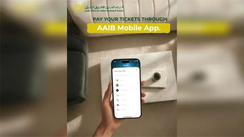 البنك العربى الافريقى الدولى يتيح سداد تذاكر الطيران عبر تطبيق AAIB Mobile