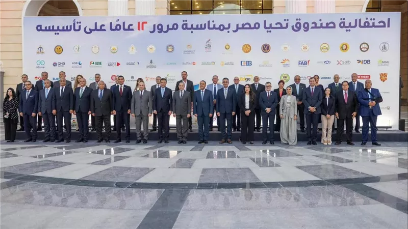غادة توفيق: شراكة البنك المركزي وصندوق تحيا مصر تعزز جهود التنمية المجتمعية