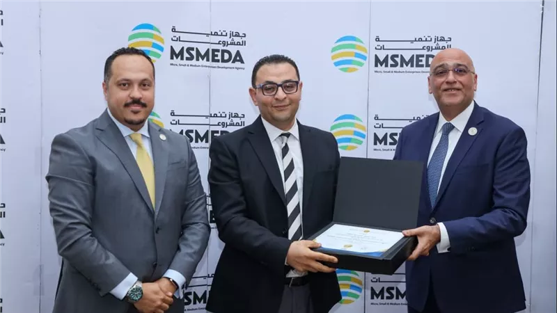  جهاز تنمية المشروعات والمعهد المصرفي المصري يختتمان برنامج شهادة الائتمان التخصصية لتأهيل الكفاءات الائتمانية 