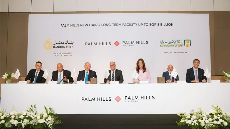 بنكا مصر و الأهلي المصري يوقعان عقد تمويل مشترك بقيمة 8 مليارات جنيه لشركة بالم للاستثمار والتنمية العقارية لتمويل مشروع «بالم هيلز القاهرة الجديدة»