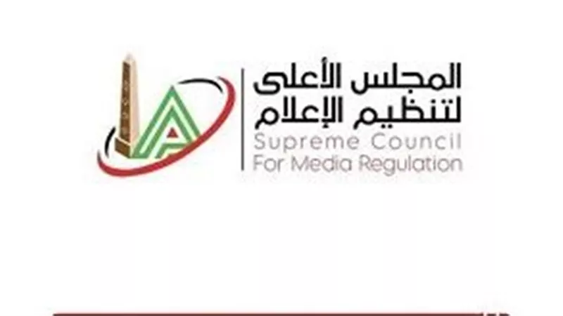 شكاوى جديدة أمام «الأعلى لتنظيم الإعلام» بشأن «بانكير» و«تفصيلة».. ومطالبات بالتحقيق واتخاذ الإجراءات القانونية