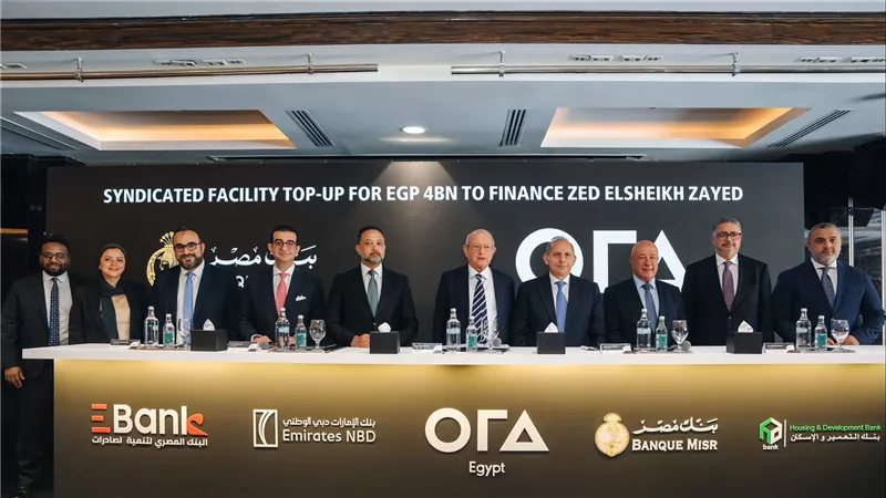 بنك التعمير والإسكان يشارك في تحالف مصرفي لتمويل «أورا ديفلوبرز إيجيبت» بـ9 مليارات جنيه