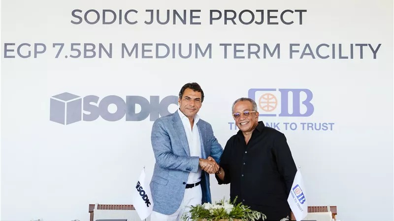 سوديك توقع تسهيل متوسط الأجل بقيمة 7.5 مليار جنيه مع البنك التجاري الدولي لتمويل مشروع June بالساحل الشمالي
