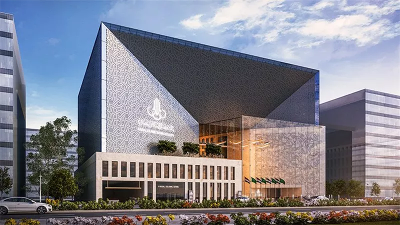 بنك فيصل الإسلامي يصدر تقريره الرابع للاستدامة لعام 2025