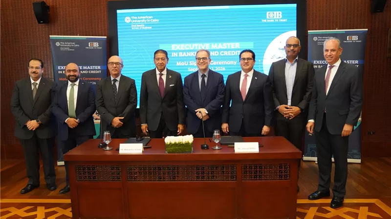 البنك التجاري الدولي-مصر CIB يتعاون مع AUC لإطلاق أوّل برنامج ماجستير تنفيذي في الأعمال المصرفية والائتمان