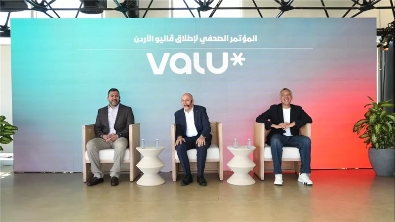  ڤاليو تعلن رسمياً أولى محطات رحلتها في الأردن نحو منظومة دفع مرن رقمية متكاملة